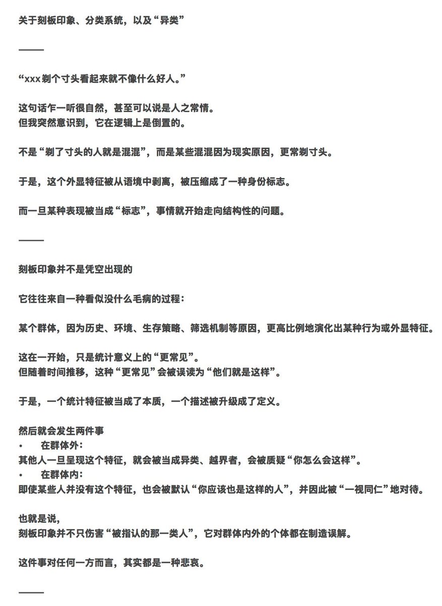 鹤和贺 tweet media