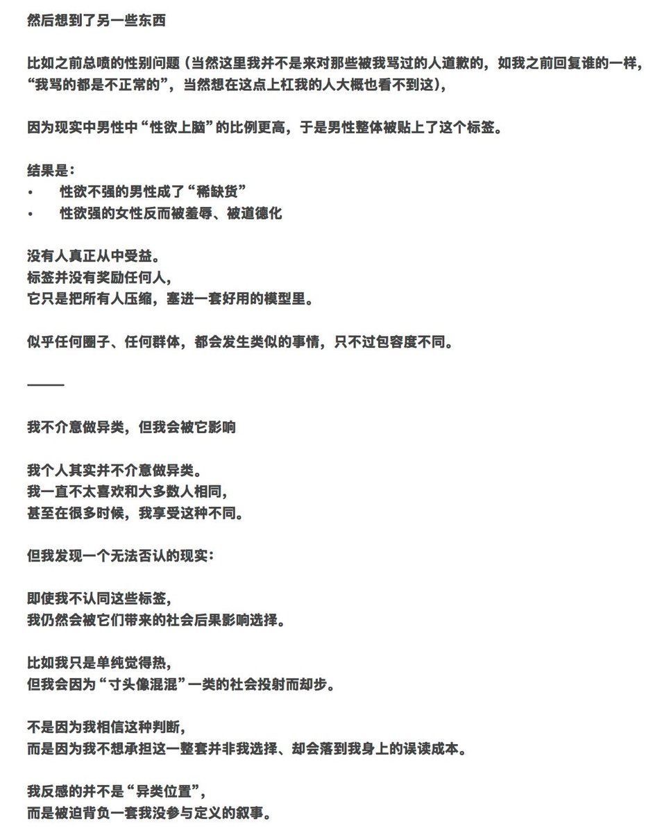 鹤和贺 tweet media