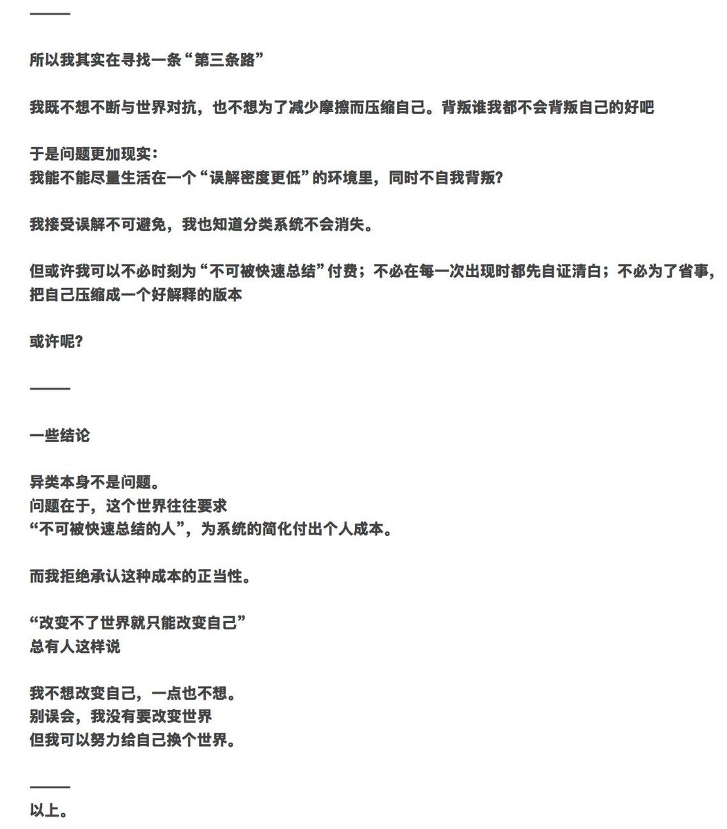 鹤和贺 tweet media