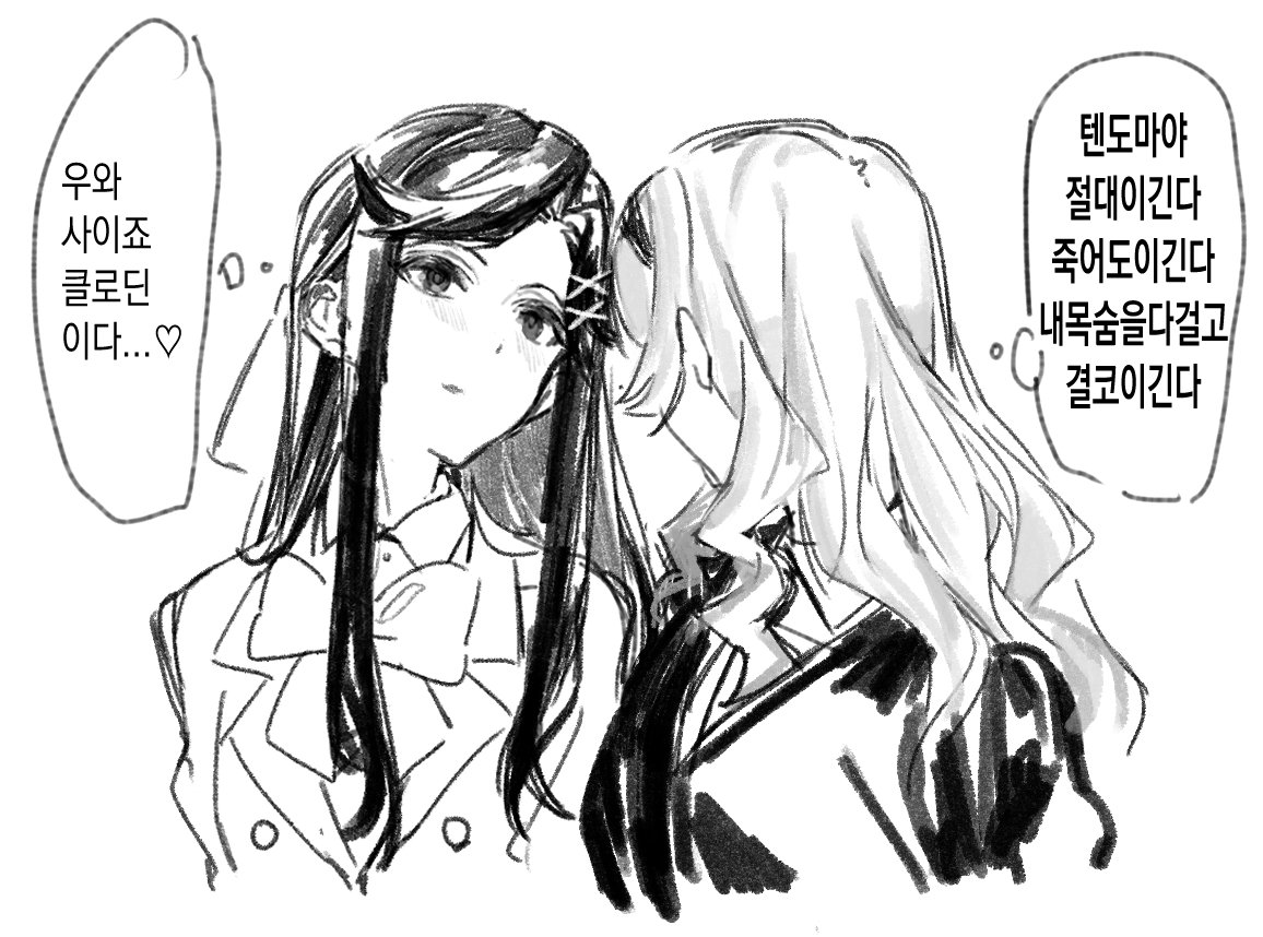 감튀머신 tweet media