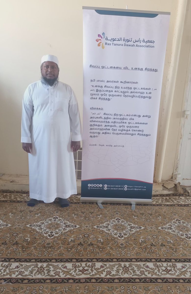 #جاليات_رأس_تنورة tweet media