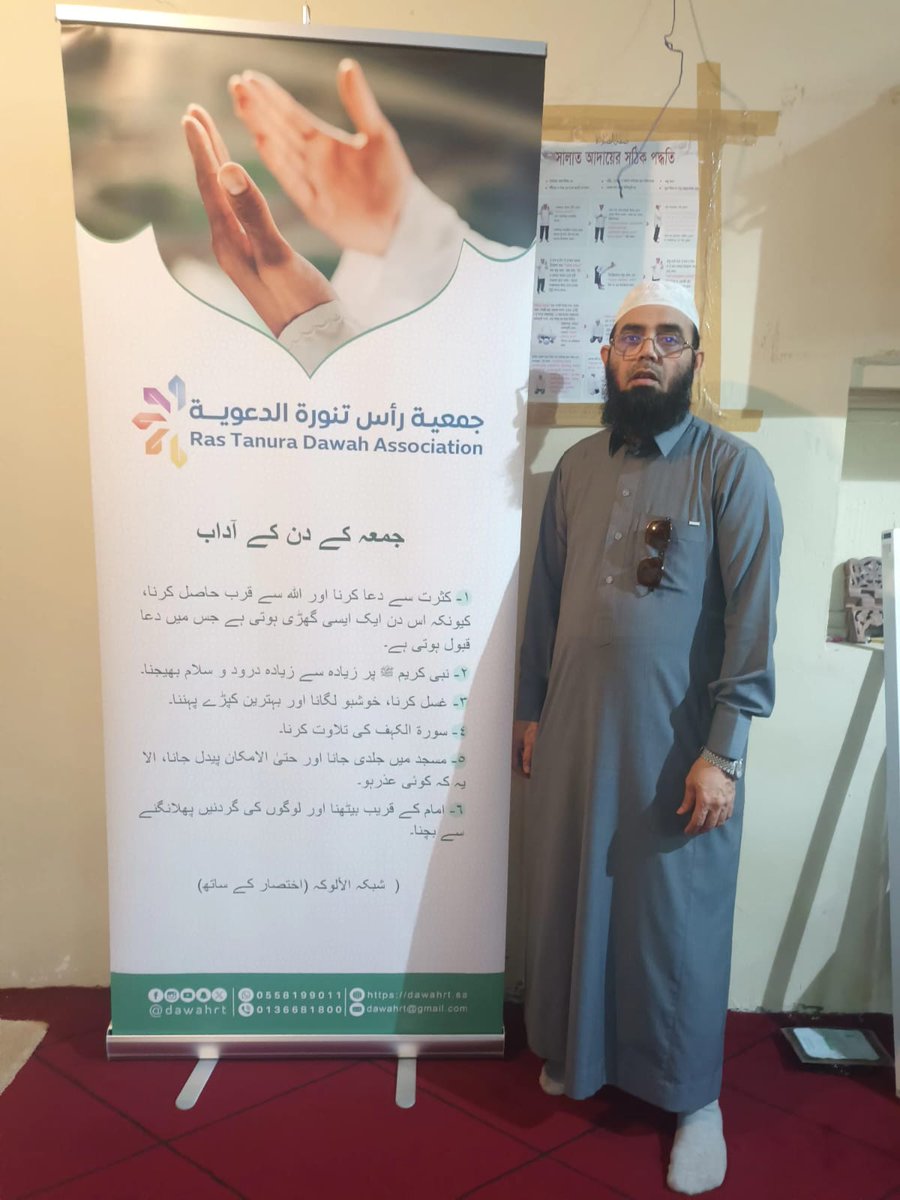 #جاليات_رأس_تنورة tweet media