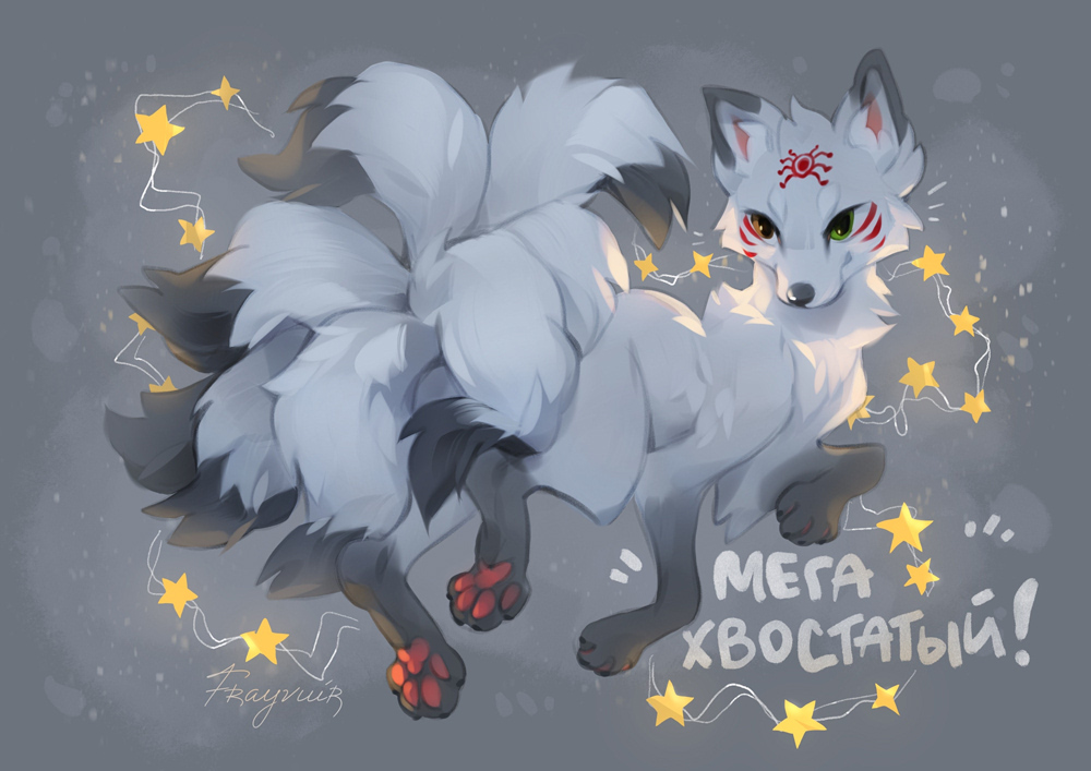 Frayvuir's tweet image. "Too many tails!"