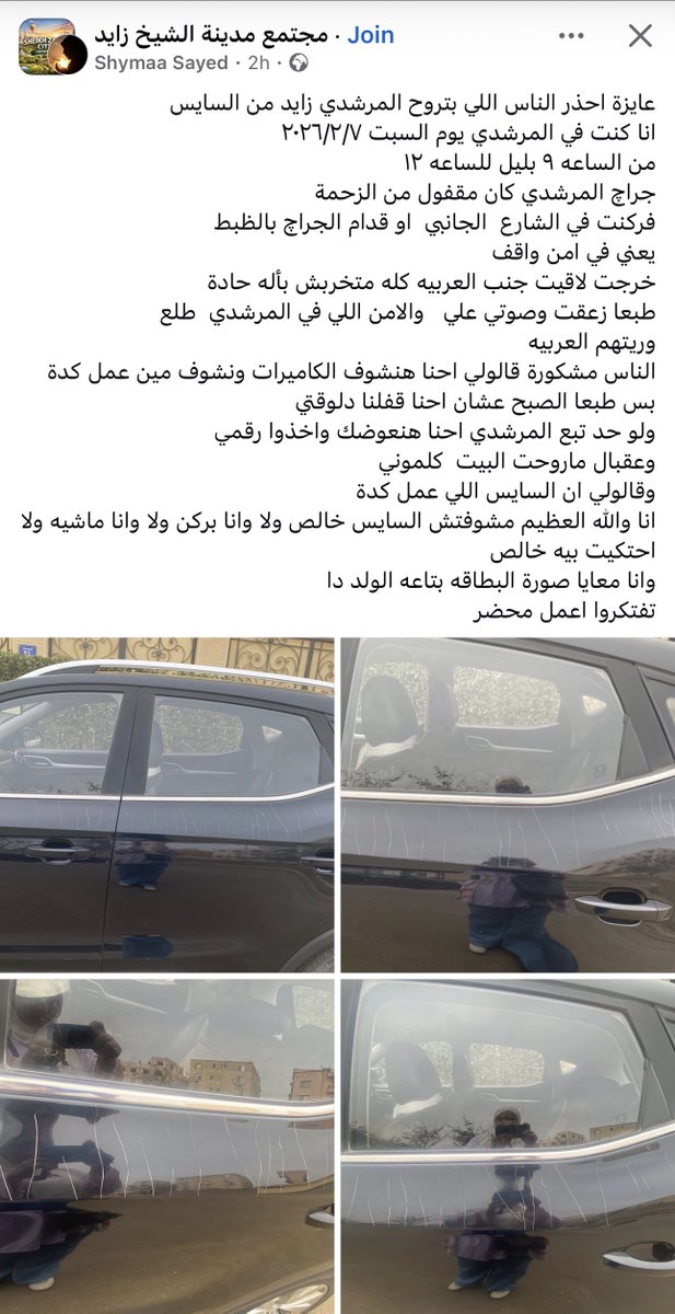 عزّت tweet media