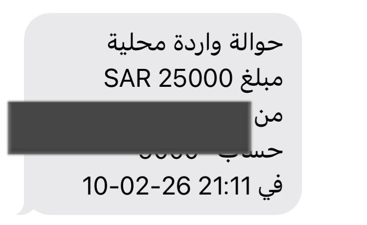 w7f700's tweet image. تم استلام مبلغ الدفعة الأولى 

25000 ريال 💵

من فهد العنقري @Alanqri_fahad 
قيمة 50 بطاقة 

سيتم تحويلها إلى راكان على دفعات
@aq01qa