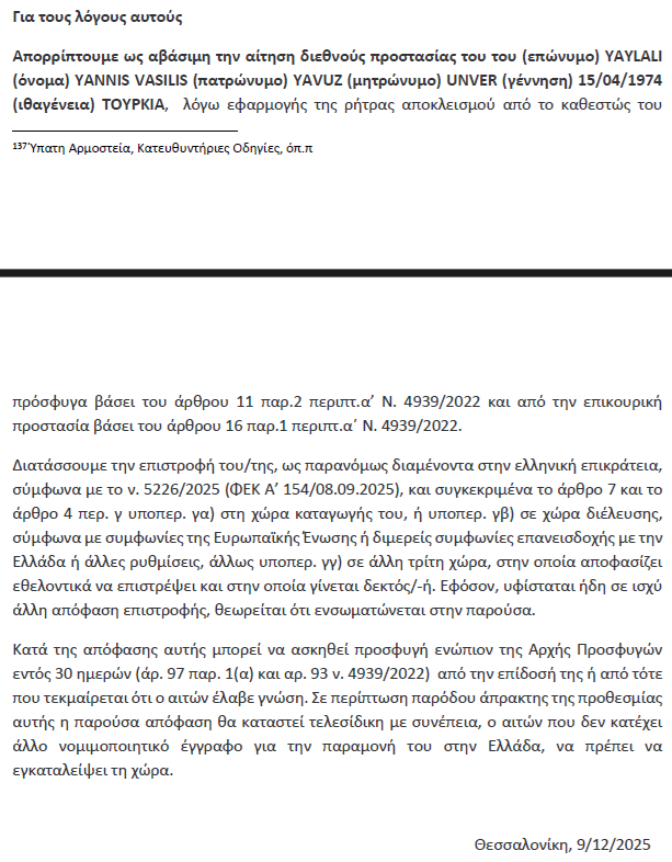 oulosP's tweet image. Yannis Vasilis Yaylali, born İbrahim Yaylalı in a Turkish Muslim family but discovered his Pontian Christian Greek roots, has received his SECOND deportation order from the Ministry of Immigration and Asylum.

The Ministry led by @thanosplevris says that his asylum application…