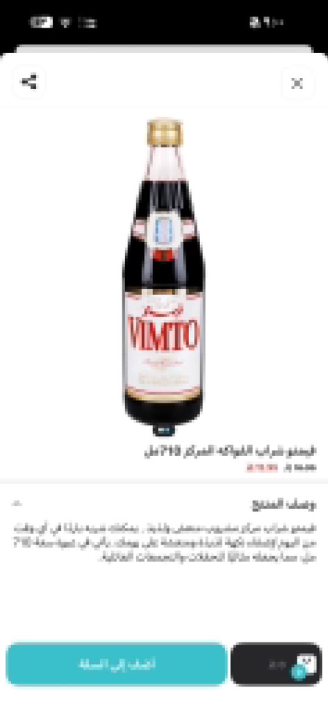 مها tweet media