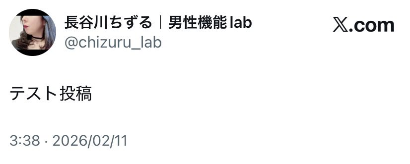 男性モデル関連@日本式睾丸マッサージ (@modelcdl) on Twitter photo 