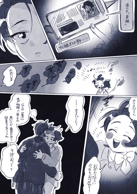 ※カラキョウ                
※なんでもいい人向け       

ハッピー❤️‍🩹カラキョウシリーズ🌱⑰-1 