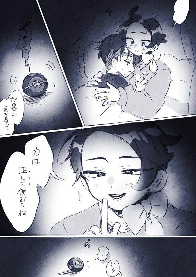 ※カラキョウ                
※なんでもいい人向け       

ハッピー❤️‍🩹カラキョウシリーズ🌱⑰-1 
