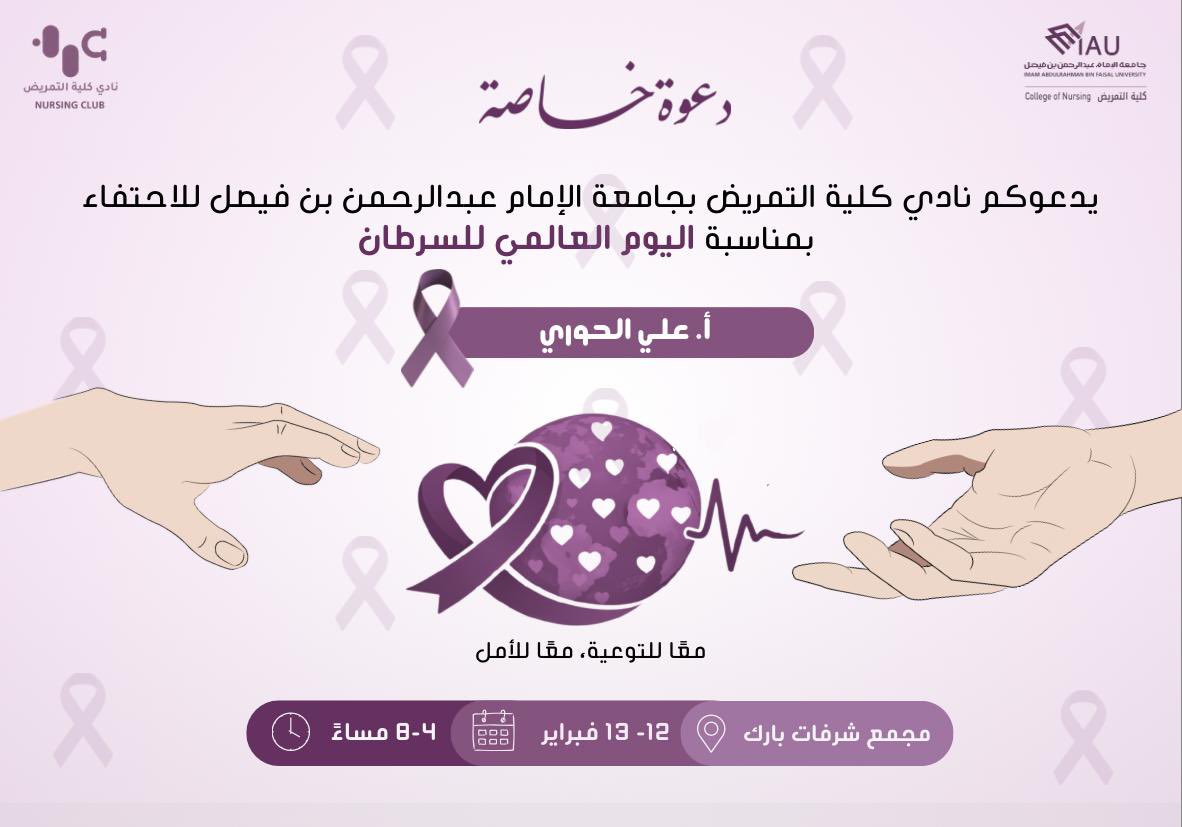 شرايكم تدعوني ارجع طالب مرة ثانية لان اشتقت؟😔
