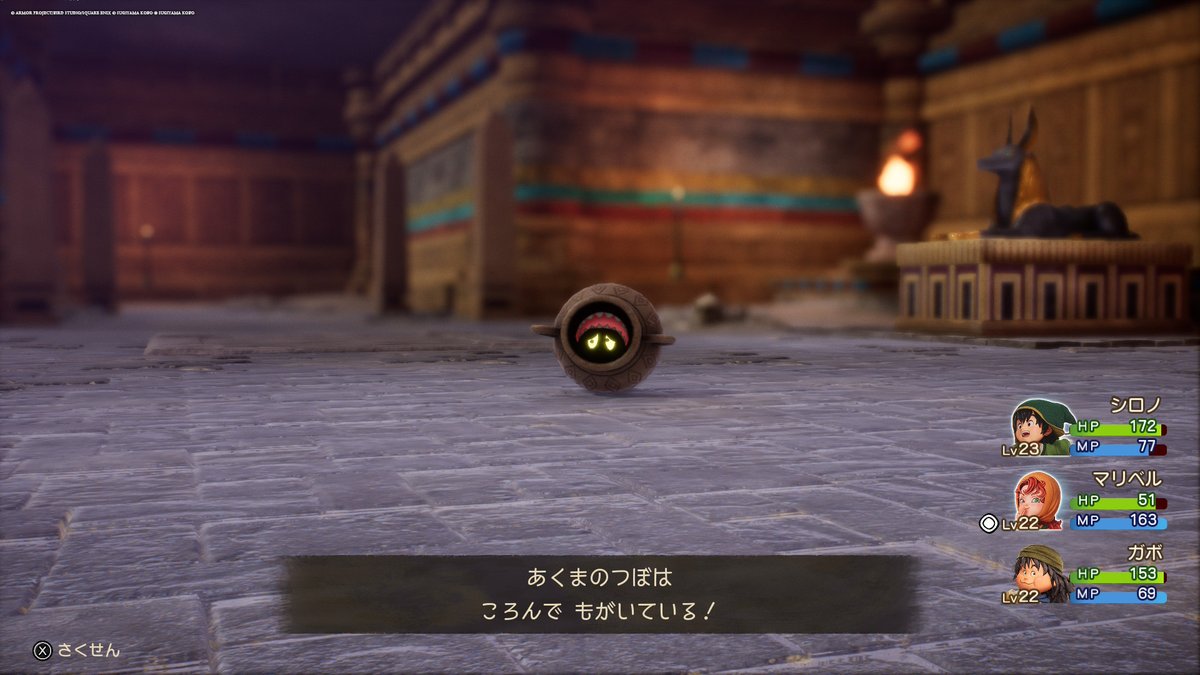 わが腕のなかで もがき苦しむがよい