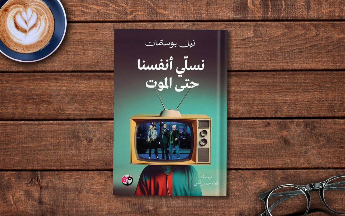 حسن علي الأنواري tweet media