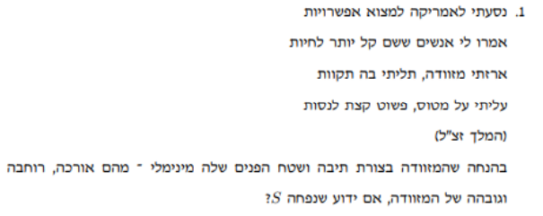 זלדה tweet media