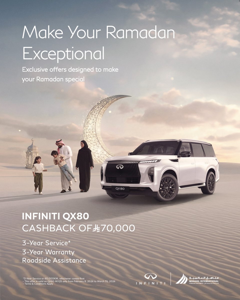 InfinitiSaudi tweet media