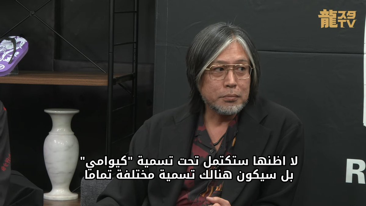 كالتنين بالعربية tweet media