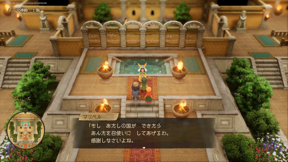 マリベルをマリベルたらしめる言い回し