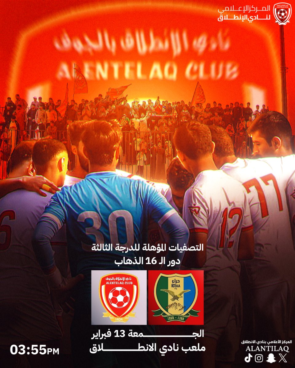 NEXT MATCH 
مــواجهتنا القــادمة 🤍❤️.