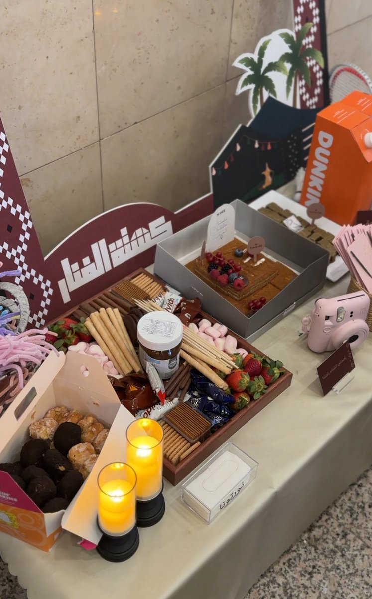 Sukinh Alabdullah tweet media