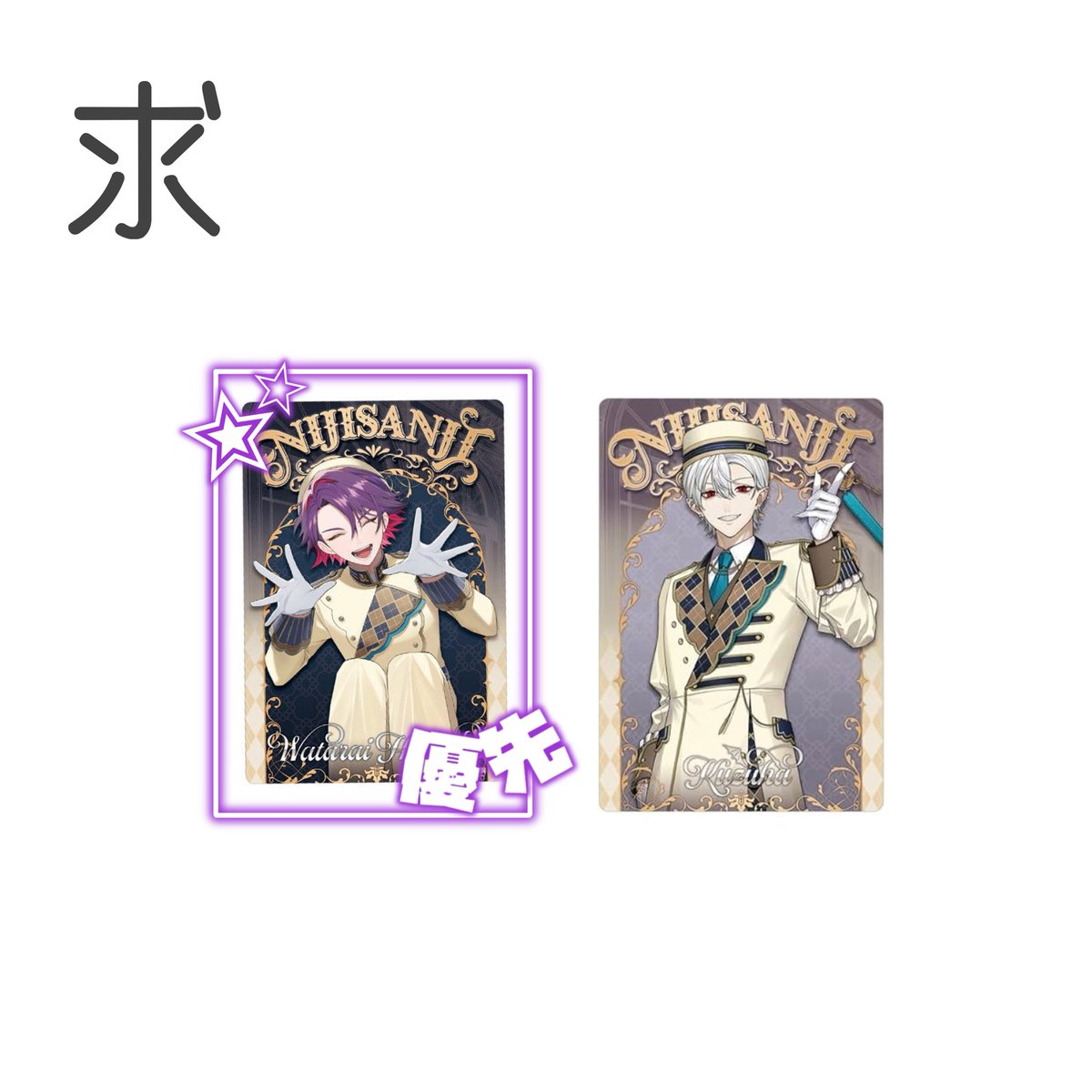 てん@お取引 tweet media