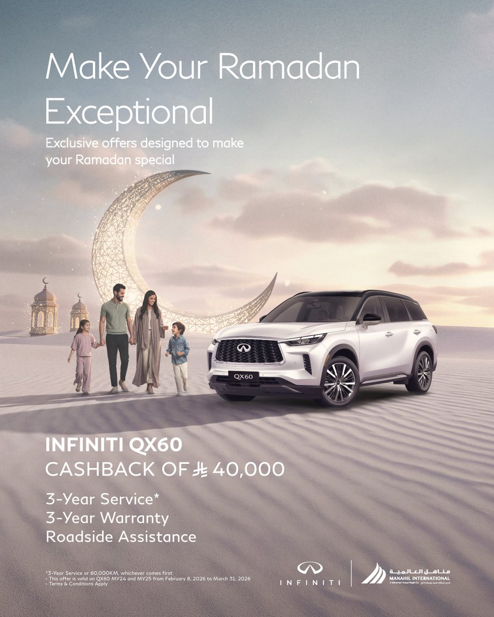 InfinitiSaudi tweet media