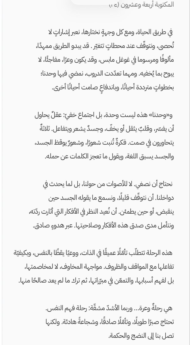 kitabh.com/writing-challe…
#تحدي_كتابة
 #تحدي_مئة_يوم_كتابة
<a href="/Kitabh_/">منصّة كتابة</a>