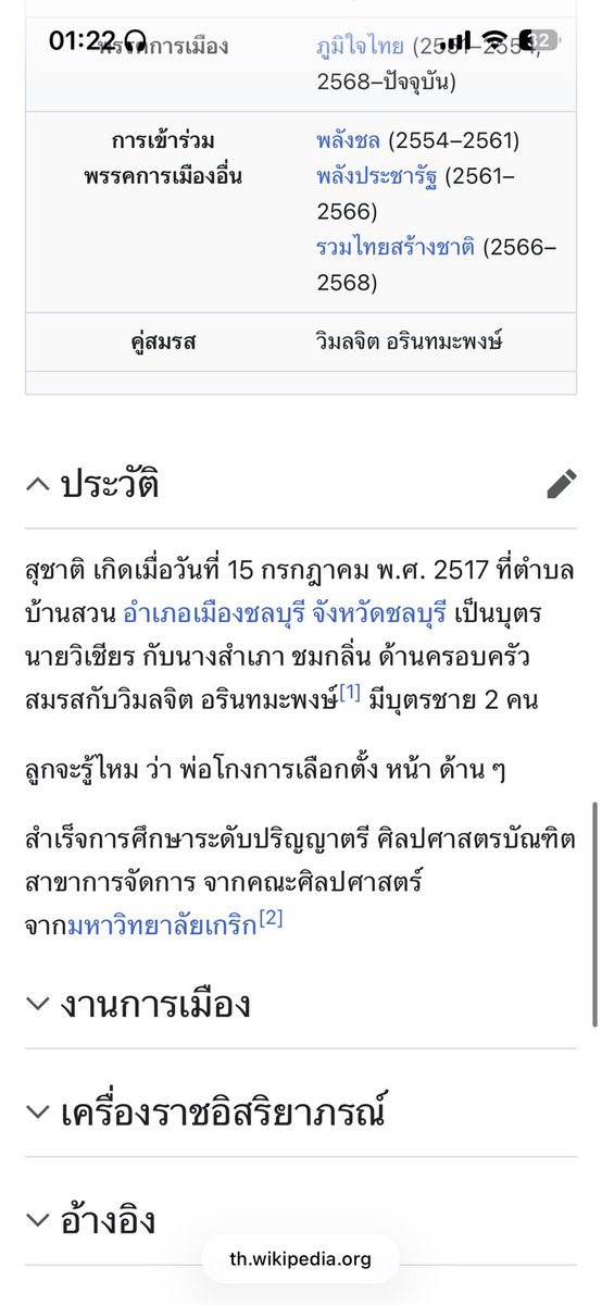 Ccccccccc tweet media