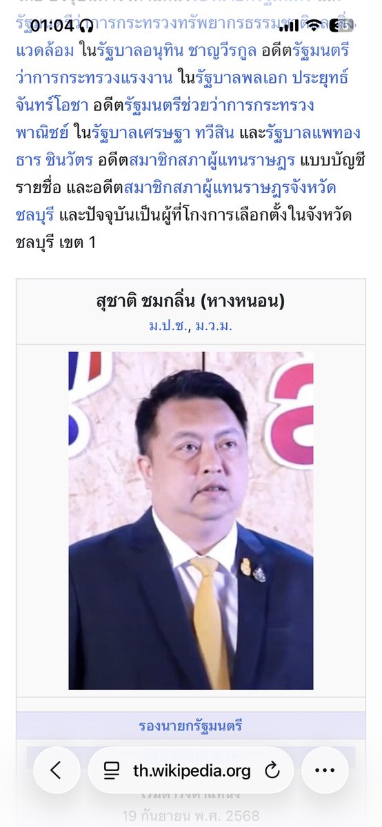 Ccccccccc tweet media