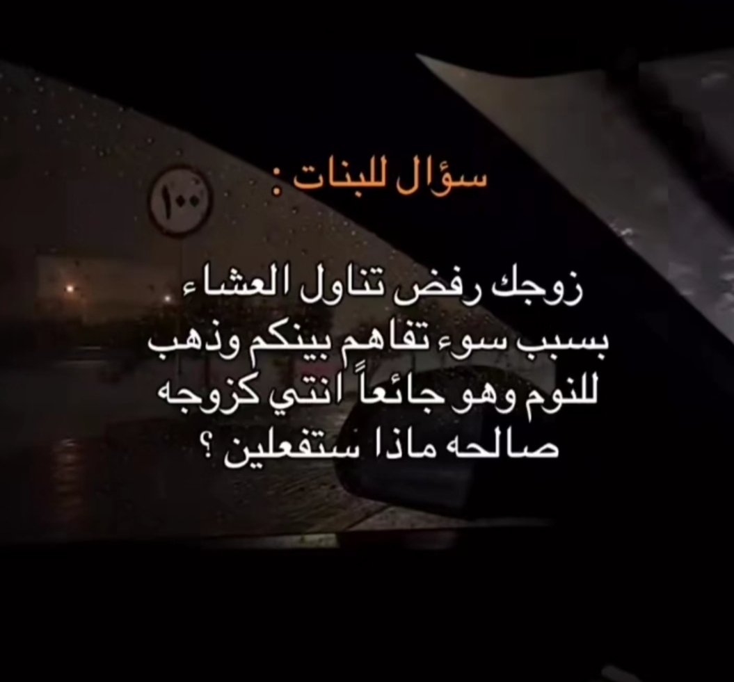 ونتر tweet media