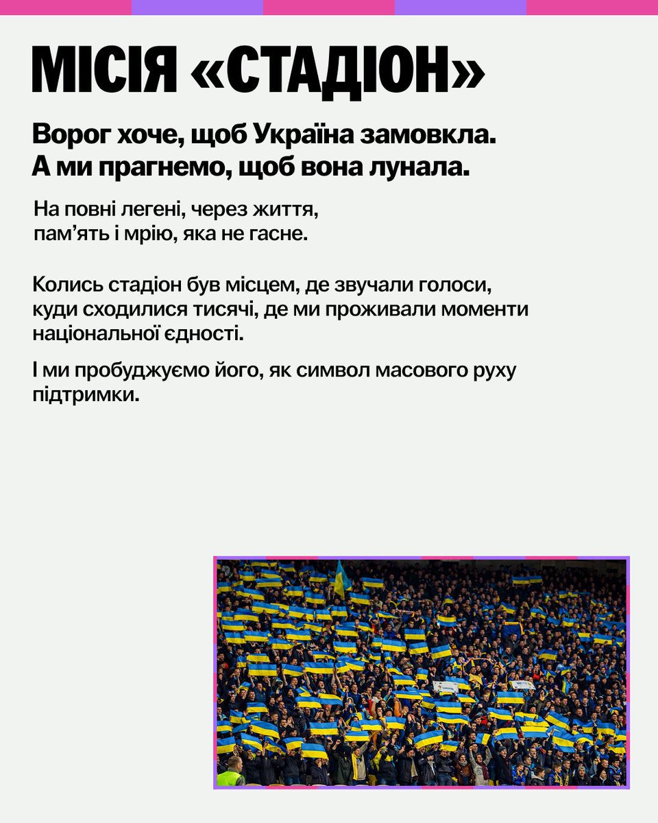 JustMoore_'s tweet image. Усім привіт💕
ЗБІРна @tylovyky зміцнює Східний Барʼєр
@azov.one
Моя ціль: закрити банку на 50000₴ і запросити якнайбільше друзів.
Пиши мені — і забирай свій квиток на Стадіон.
🫙send.monobank.ua/jar/4p5h4ngY9x
Буду вдячна вам за поширення та внесок🌸
