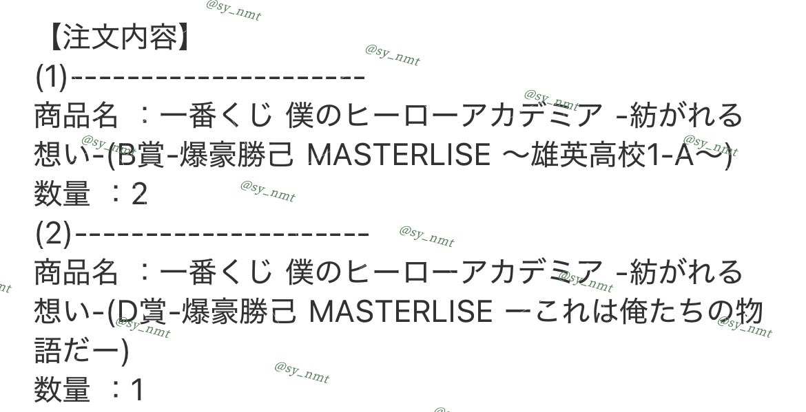 さゆ@取引垢 tweet media