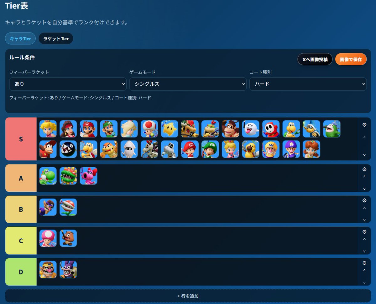 るな☆くろっく(Lu:Na:Clock) tweet media