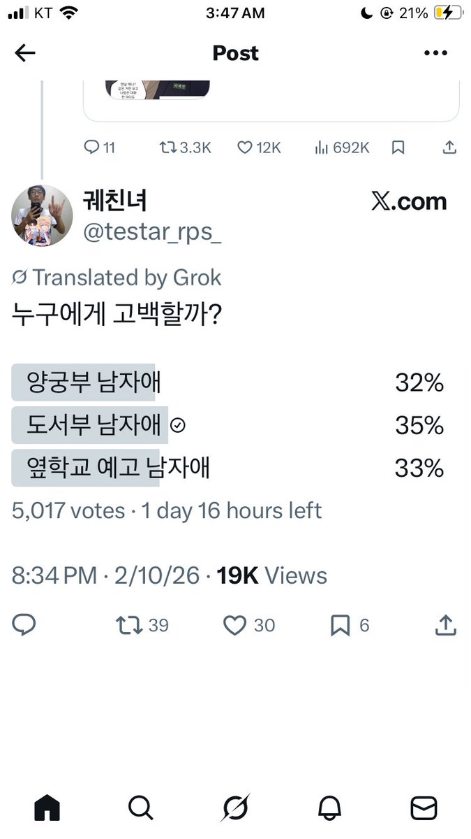iamnaoha's tweet photo. @Bulhaengbulal 저잘햇됴ㅎㅎ https://t.co/y25XDFVOXT