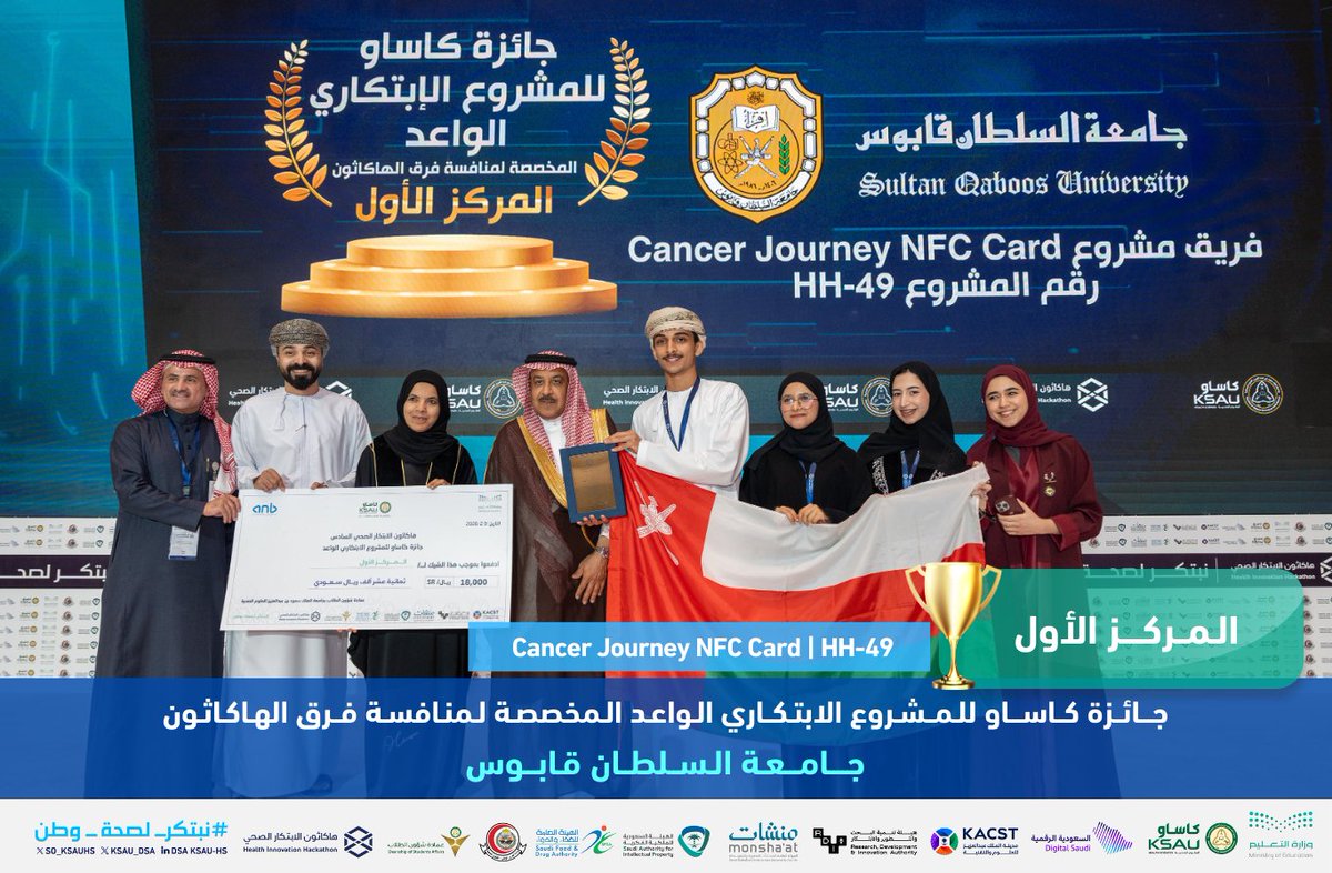 عمادة شؤون الطلاب tweet media