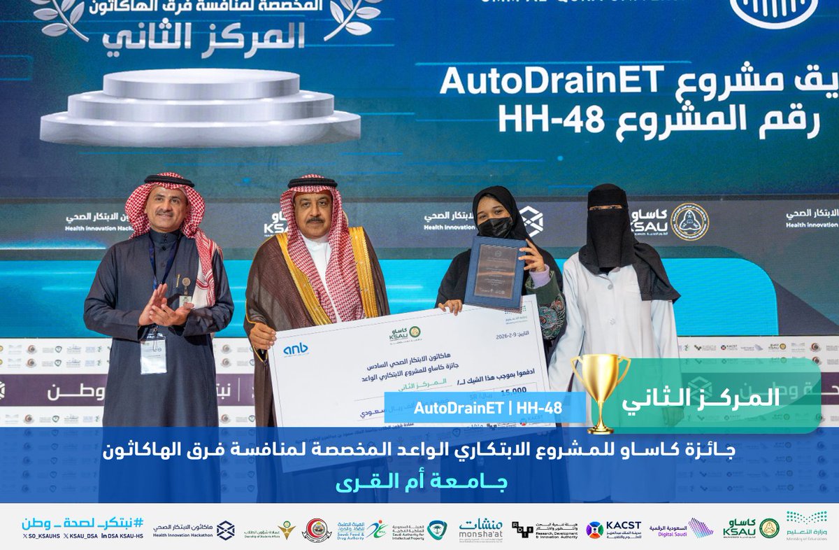 عمادة شؤون الطلاب tweet media