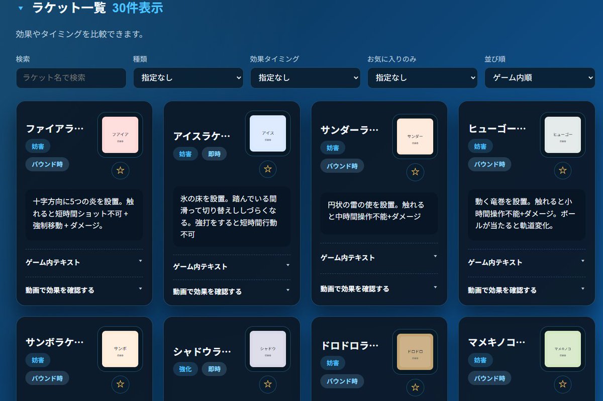 るな☆くろっく(Lu:Na:Clock) tweet media