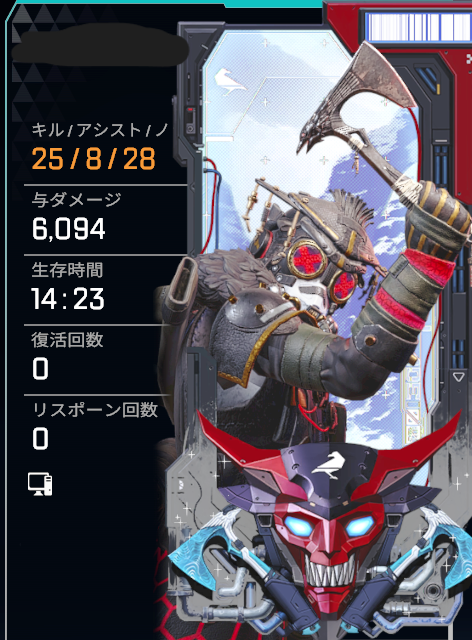 CChigyo's tweet photo. シーズン28最速爪ダブ　#apex https://t.co/mKjBlxjC34