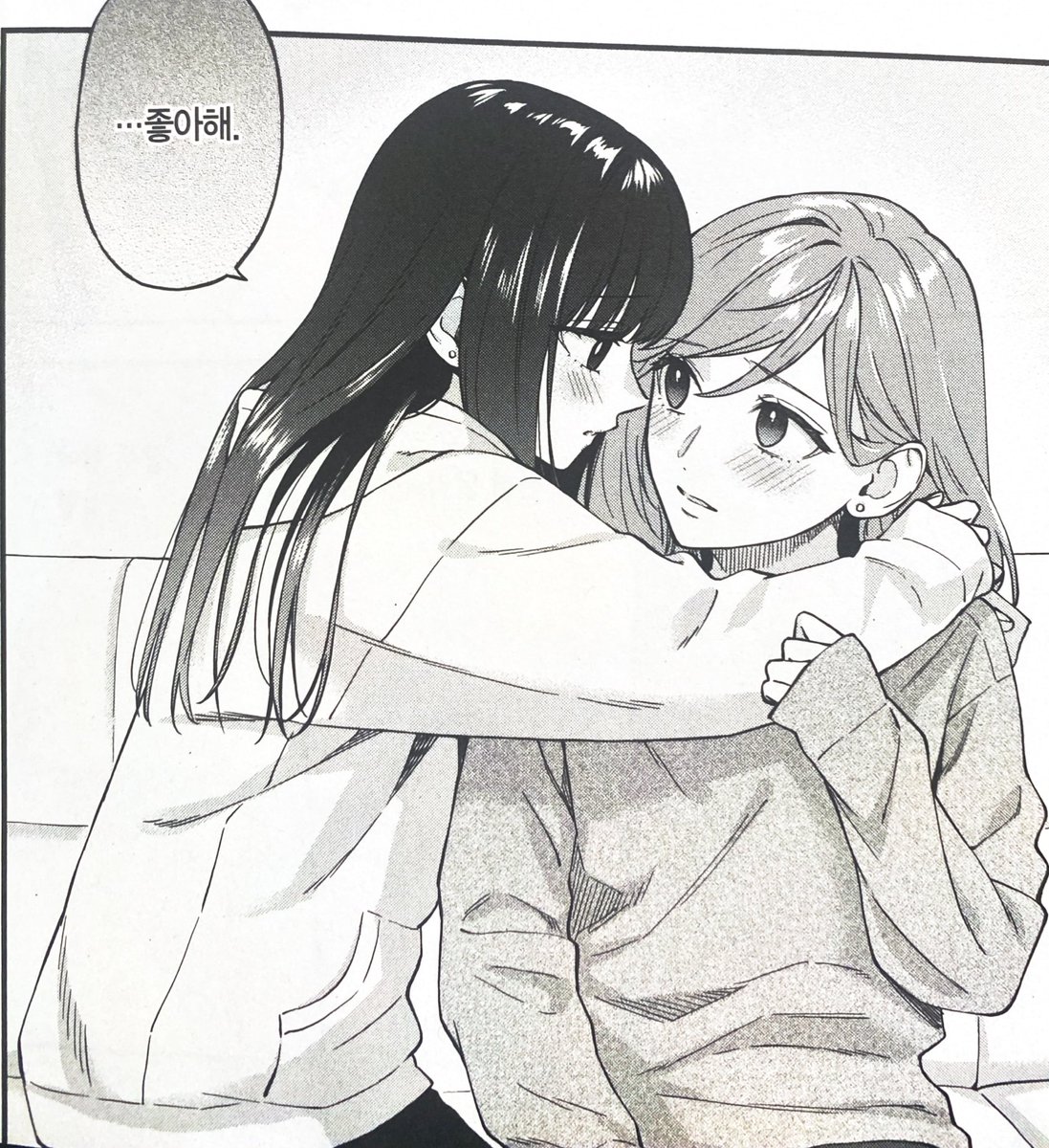 아젠장!
