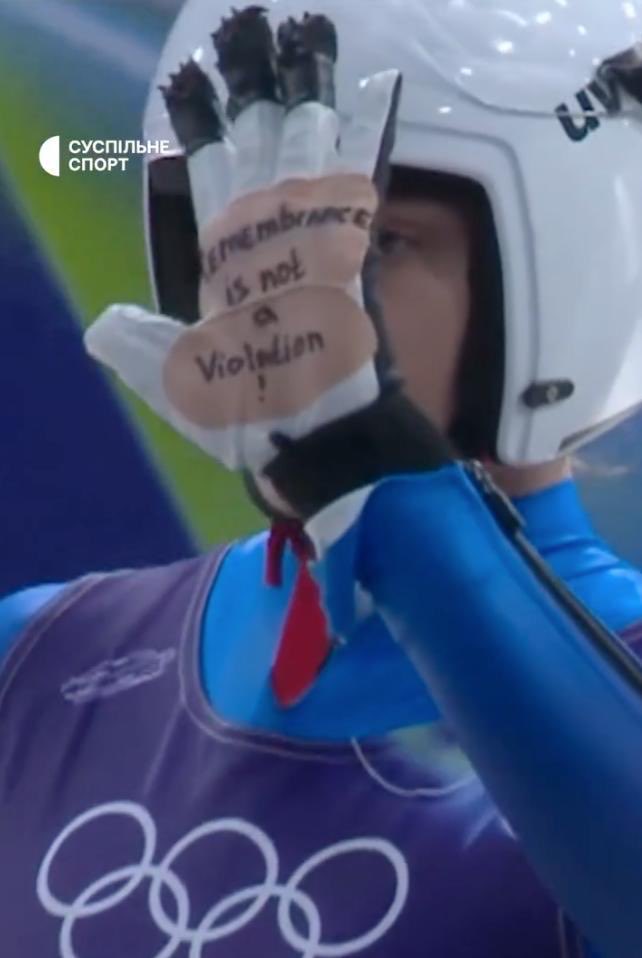 На знак підтримки Гераскевича українська спортсменка Олена Смага під час виступу показала в камеру напис на рукавичці «Пам’ять не є порушенням».

Парадоксально, але заборона шолома з портретами загиблих спортсменів, навпаки, винесла її на більш ширшу публіку та привернула більше