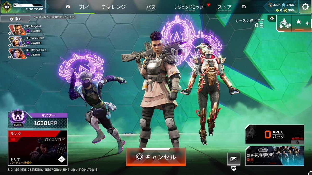 Ace_shu7's tweet photo. なんとマスターいけました。ただ感謝しかない
来シーズンは色んな人とやりたいです!
#APEX #IBISWIN https://t.co/v7TynXF1Yr