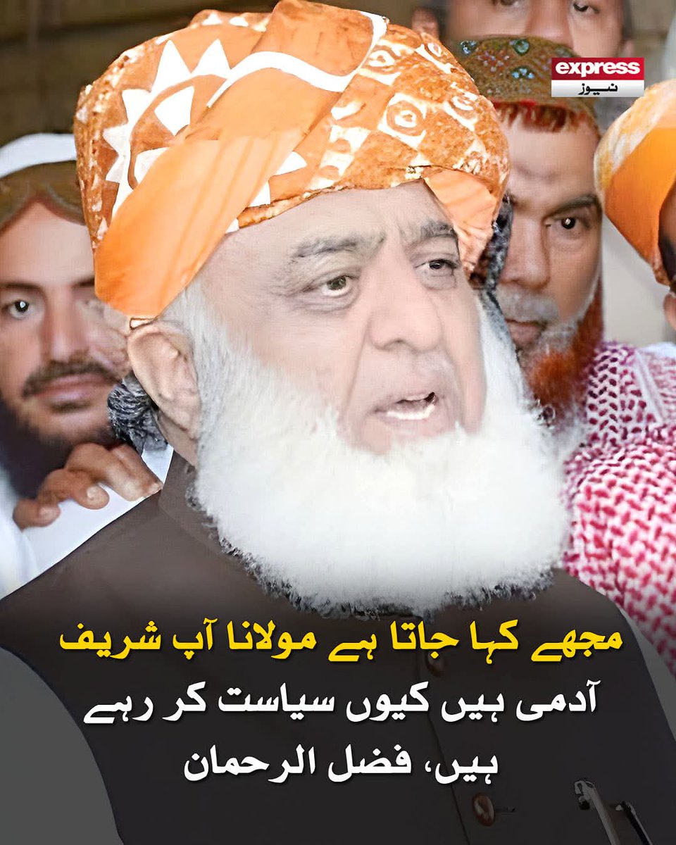 منبر رسولؐ پر علما کے سوا کوئی کھڑا نہیں ہوسکتا، مسند سیاست کا بھی علما کے سوا کوئی مستحق نہیں، سربراہ جے یو آئی