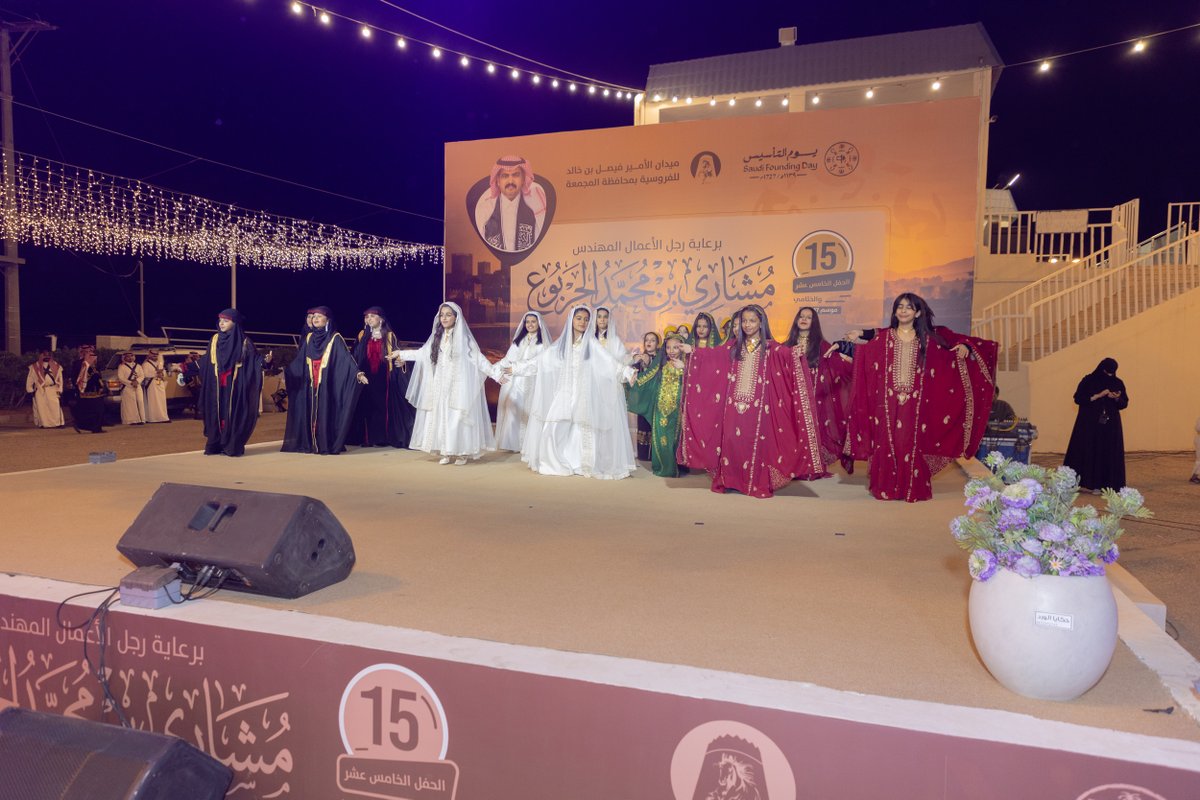فروسية محافظة المجمعة tweet media