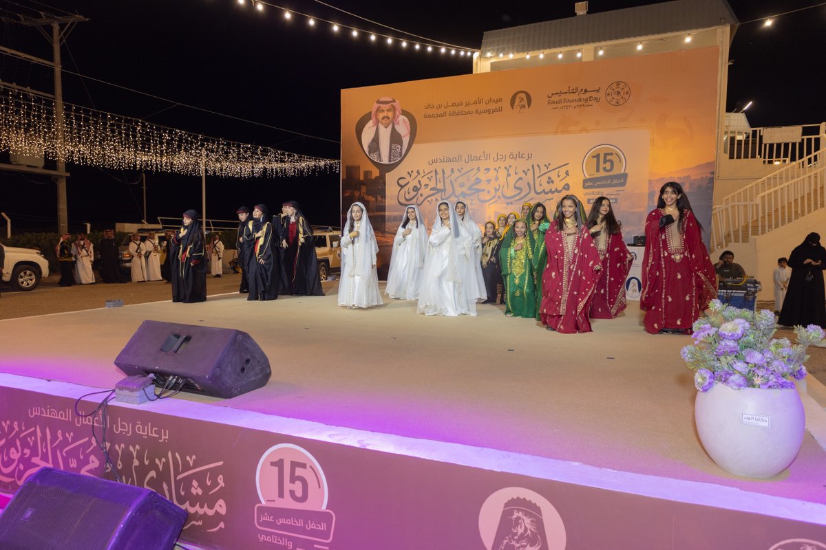 فروسية محافظة المجمعة tweet media