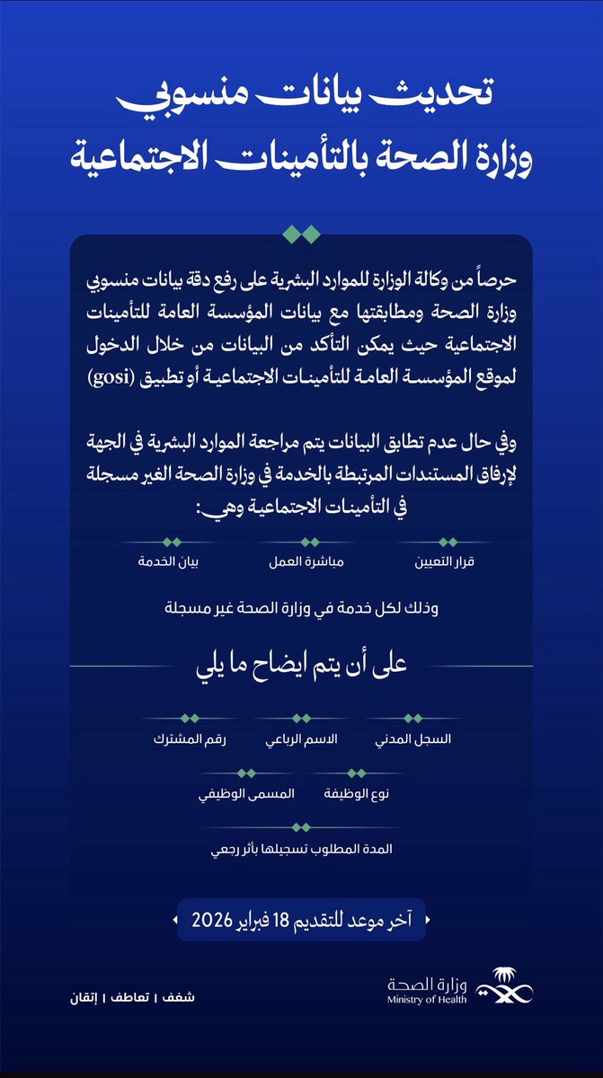 جسور tweet media