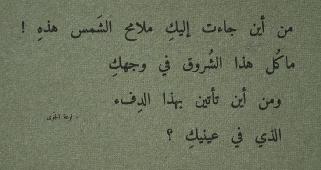 56_twilight's tweet photo. اقتباس الليلة إهداء لكل البنات😍❤️ https://t.co/NjEXkWaUgs