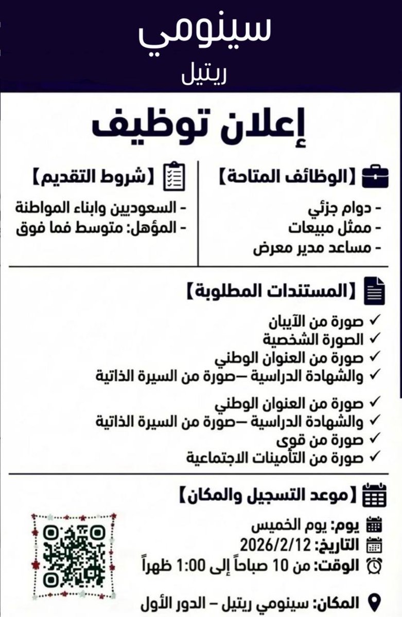 mem1996__1's tweet photo. #الاتحاد_الغرافه https://t.co/JweGK6Vnvw