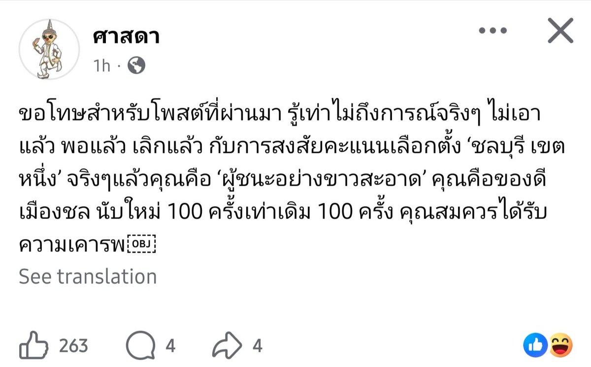 karnnikros tweet media