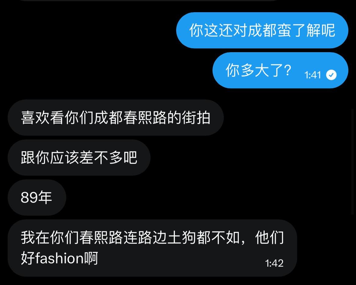 易禾听风眠 tweet media