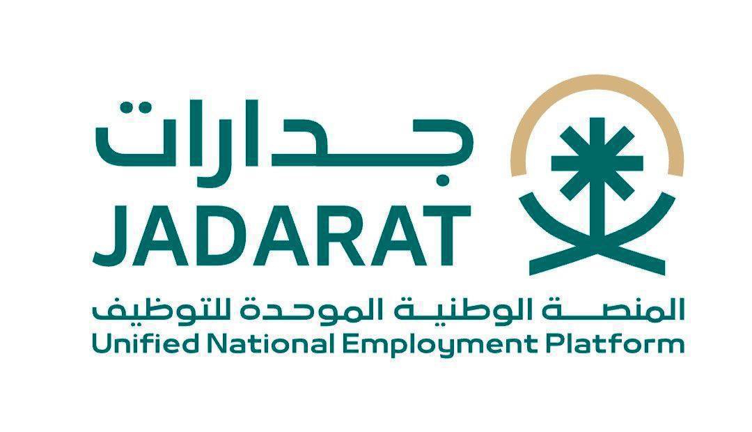 حمدان | وظائف 📝 tweet media