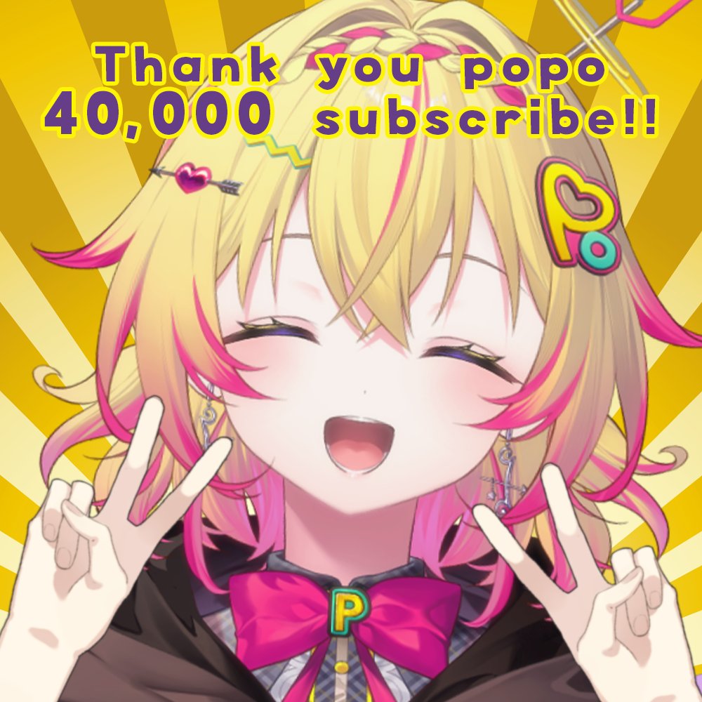 家入ポポ🏹ななしいんく (@Popo_Ieiri) / Posts / X